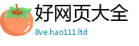 新奥2025年天天开好彩与...